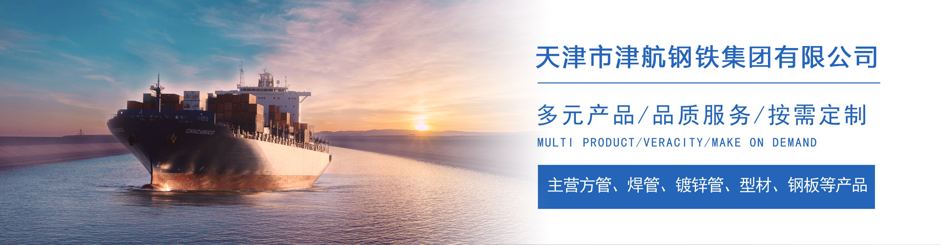 横峰关于我们